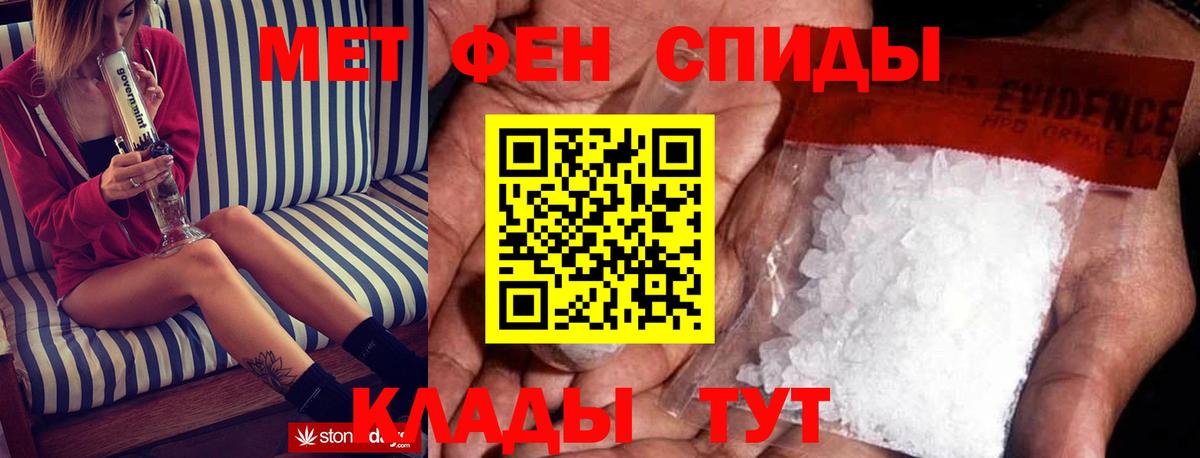 Амфетамин  Вход с VPN  Муром  АМФЕТАМИН Розовый 