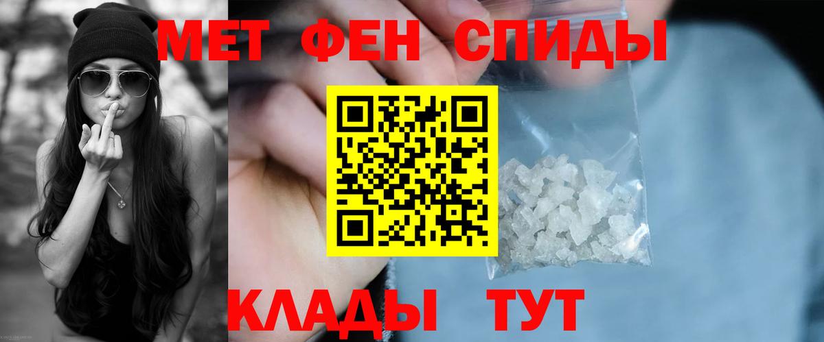 Amphetamine Premium Муром