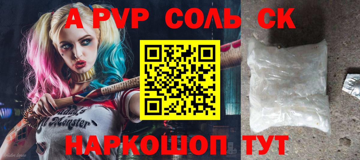COCAIN Муром
