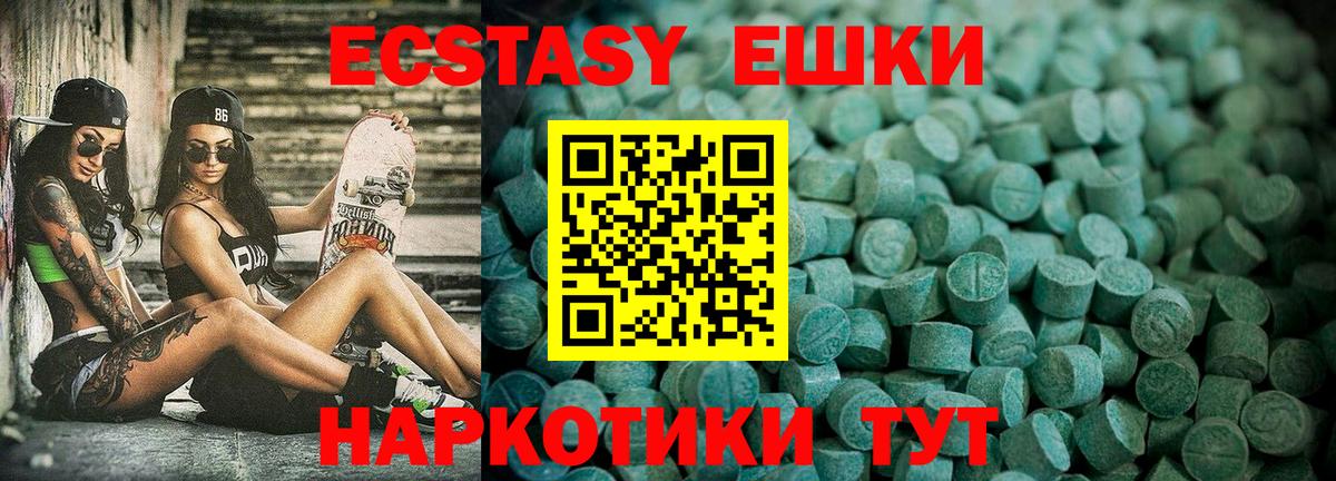 Экстази бентли Муром