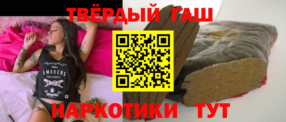 Гашиш гашик Муром