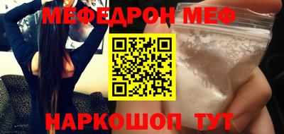 мет Свободный
