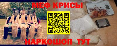мет Свободный