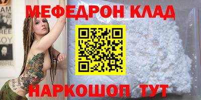 метамфетамин Северобайкальск