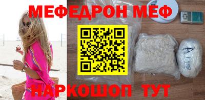 мет Свободный