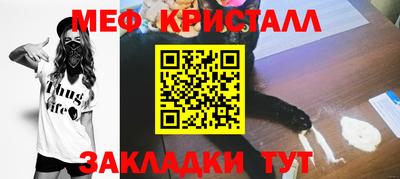 метамфетамин Северобайкальск
