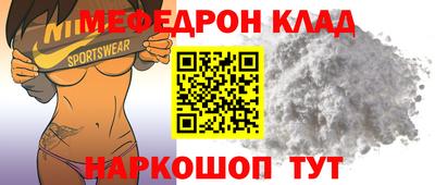 мет Свободный