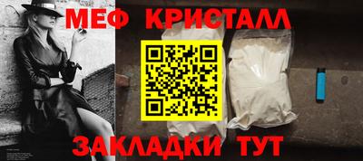 метамфетамин Северобайкальск