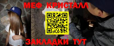 мет Свободный