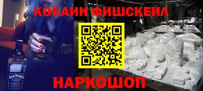 метамфетамин Северобайкальск