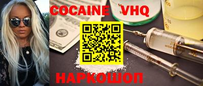 скорость mdpv Севастополь