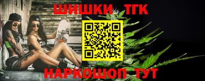 метамфетамин Северобайкальск