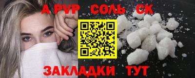 скорость mdpv Севастополь