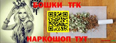 метамфетамин Северобайкальск