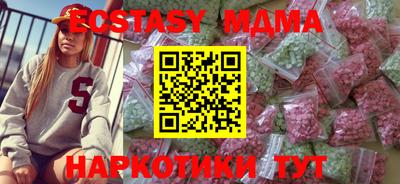 метамфетамин Северобайкальск