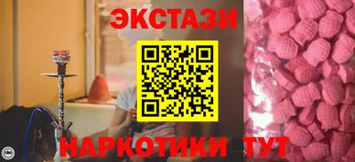 метамфетамин Северобайкальск
