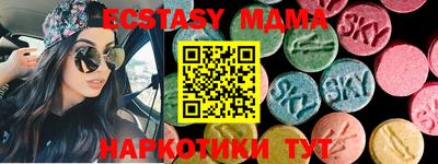 мет Свободный