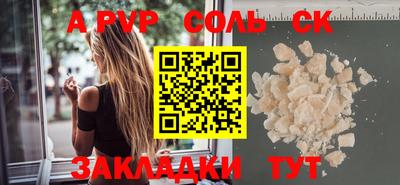 мет Свободный
