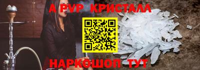 мет Свободный
