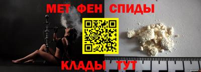 метамфетамин Северобайкальск