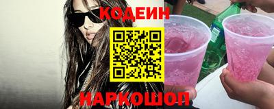 метамфетамин Северобайкальск