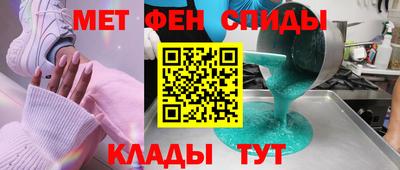 мет Свободный