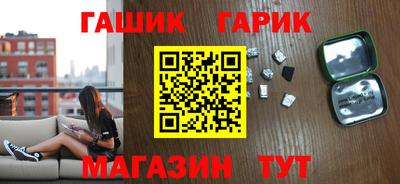 метамфетамин Северобайкальск
