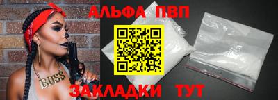 скорость mdpv Севастополь