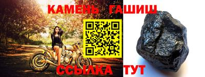 метамфетамин Северобайкальск