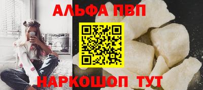 метамфетамин Северобайкальск