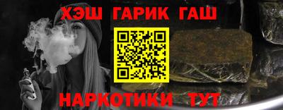 метамфетамин Северобайкальск