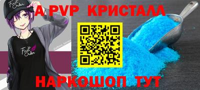 скорость mdpv Севастополь