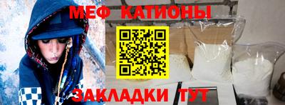 скорость mdpv Севастополь