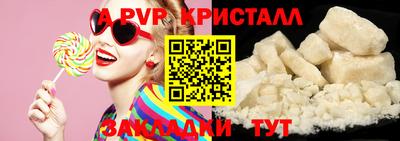 метамфетамин Северобайкальск