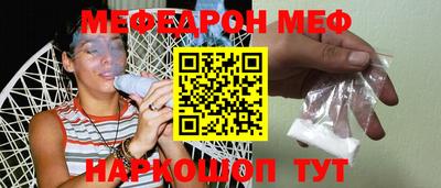 метамфетамин Северобайкальск