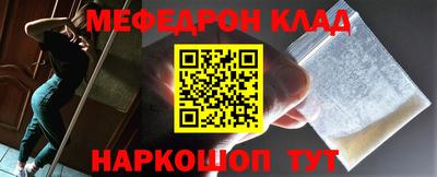 мет Свободный