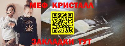 мет Свободный