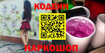 метамфетамин Северобайкальск