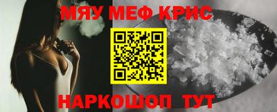 мет Свободный