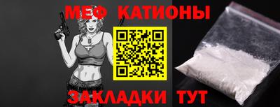 скорость mdpv Севастополь