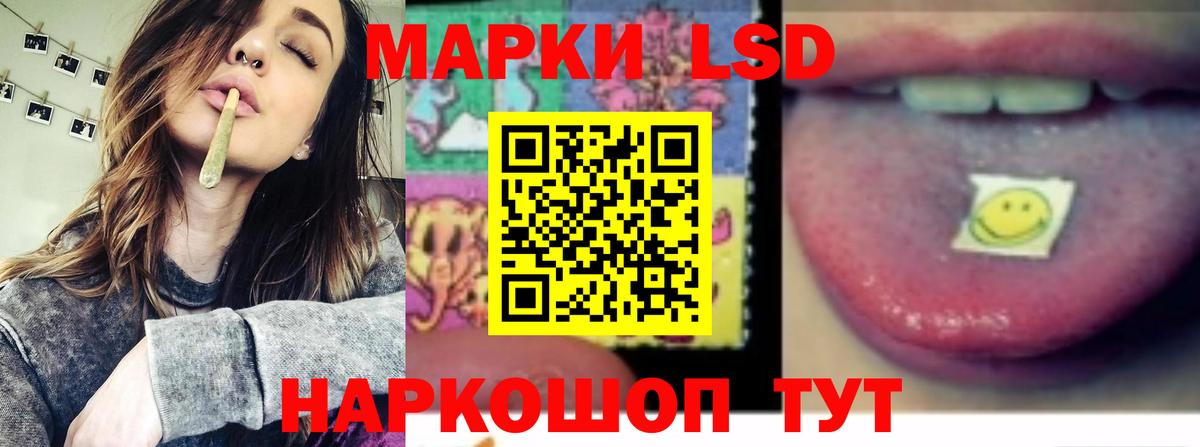 ЛСД экстази  Вход с VPN  Муром  гидра   Лсд 25 экстази кислота  ЛСД экстази кислота 