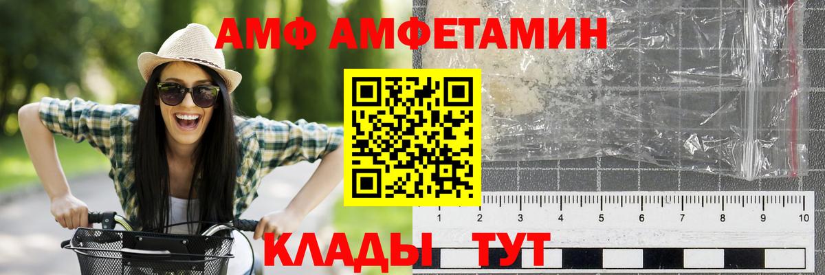 Первитин мет Муром