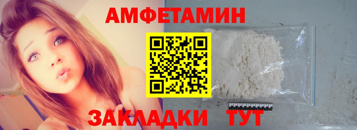 Муром  МЕТАМФЕТАМИН пудра  Вход с VPN 