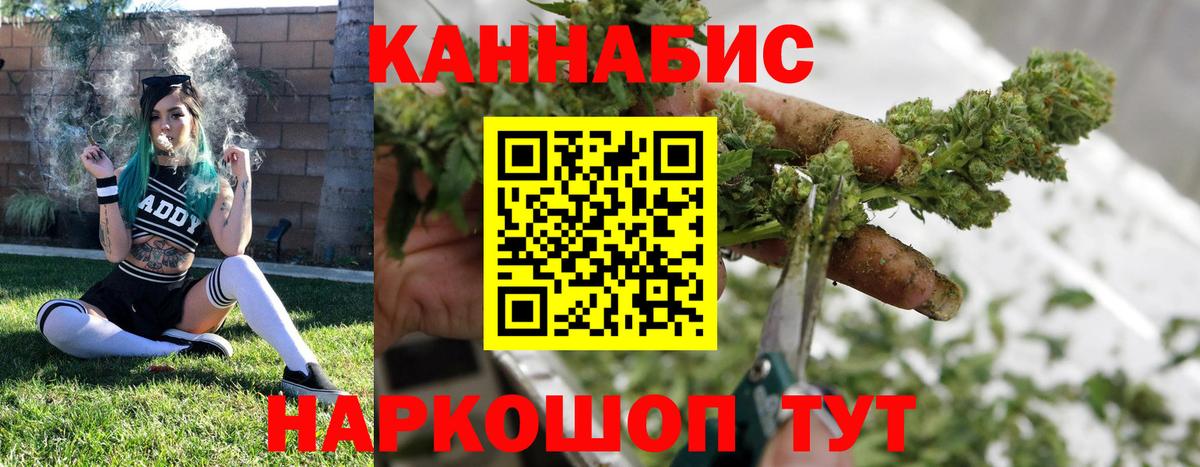 Конопля сатива  МАРИХУАНА AK-47  Вход с VPN  Муром  Конопля семена 