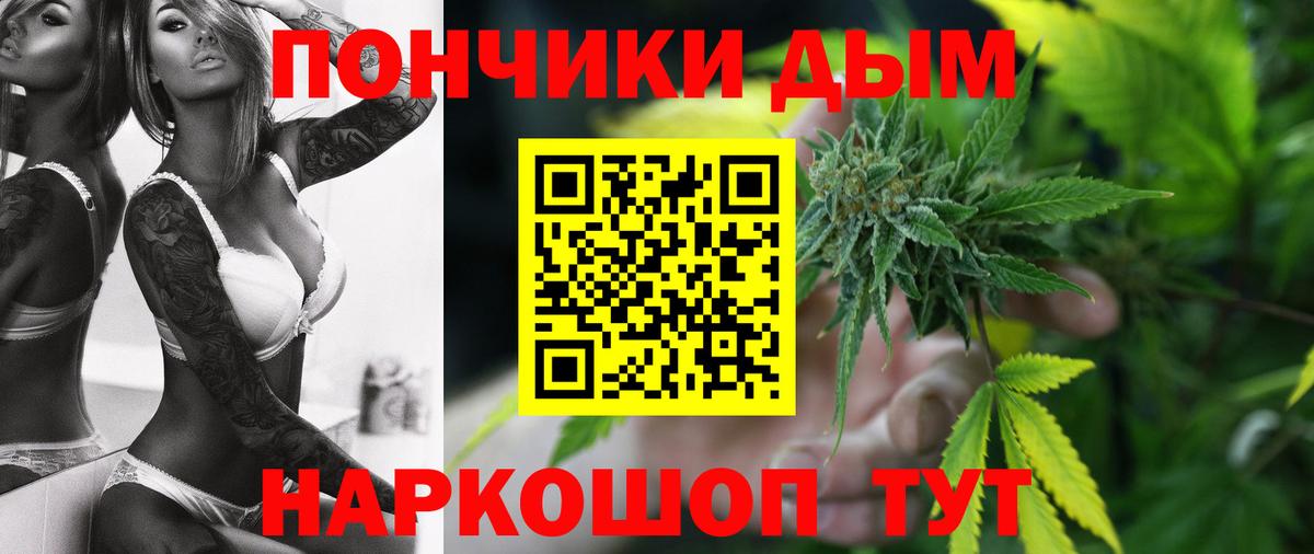 Шишки марихуана White Widow Муром
